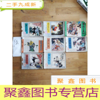 正 九成新水浒连环画(8本合售)