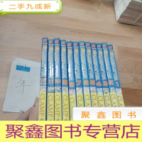 正 九成新CARDCAPTOR樱(全1-12册)