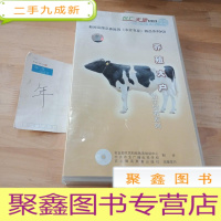 正 九成新养殖大户 奶牛饲养系列(DVD7片装)