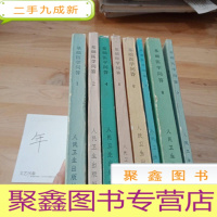 正 九成新赤脚医生参考丛书:基础医学问答(1-9册,缺第3册)(共8本)