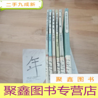 正 九成新第二届宋庆龄儿童文学奖获奖作品:少年李四光,乔装打扮的土狼,神翼,肖建亨获奖科学幻想小说选,带电的贝贝,数学