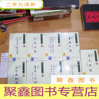 正 九成新数学小丛书(9、11、12、13 、14、15、16、17、18)共9本