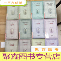 正 九成新三毛作品集(12本合售):撒哈拉的故事 /雨季不再来/稻草人手记/梦里花落知多少 /万水千山走遍 /迷你一匹