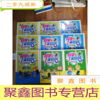 正 九成新科学实验站:有趣的植物实验/有趣的能源实验/有趣的液体实验/有趣的地理实验/有趣的动物实验/有趣的身体实验/