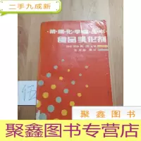 正 九成新食品乳化剂