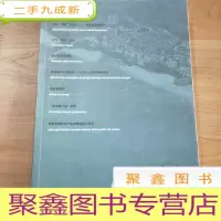 正 九成新北海瞰潮