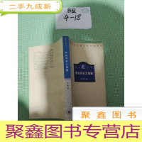 正 九成新何处寻求大智慧