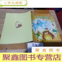 正 九成新小鳄鱼妙趣书(守望麦田的猫)