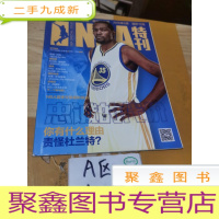 正 九成新NBA 特刊 2016 8