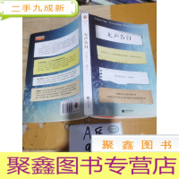 正 九成新无声告白