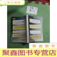 正 九成新无声告白