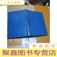 正 九成新绘画本中国近代史(下册)