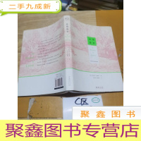 正 九成新爱情盛宴