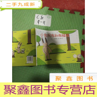 正 九成新小兔阿布和布娃娃