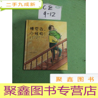 正 九成新睡觉去,小怪物!