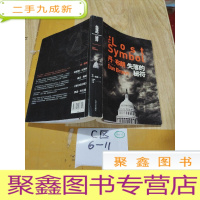 正 九成新失落的秘符