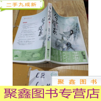 正 九成新公子难求(上)