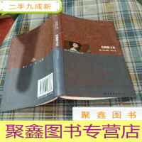 正 九成新培根散文集