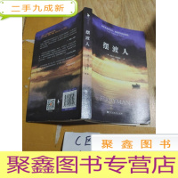 正 九成新摆渡人