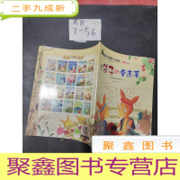 正 九成新有袋子的拳击手 小袋鼠的自我保护方法