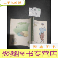 正 九成新《纽约客》漫画·高尔夫篇