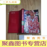 正 九成新苏联名歌220首