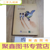 正 九成新照相本子