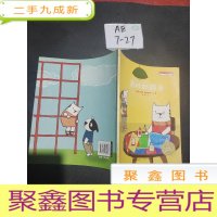 正 九成新奇妙的颜色