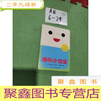 正 九成新我的小浴室