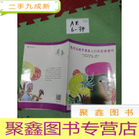 正 九成新为什么蚊子老在人们耳边嗡嗡叫(以图片为准)。