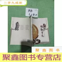 正 九成新中国传统木雕精品鉴赏:木雕弥勒百态