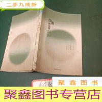 正 九成新沙漠那边是绿洲