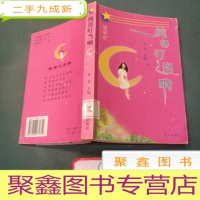 正 九成新纯得叮当响!。