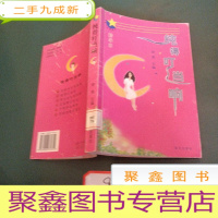 正 九成新纯得叮当响