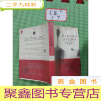 正 九成新达·芬奇密码