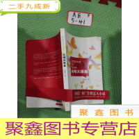 正 九成新向明天提案