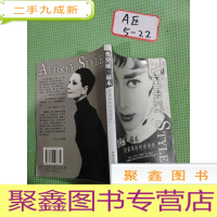 正 九成新奥黛丽 赫本 好莱坞的时尚传奇