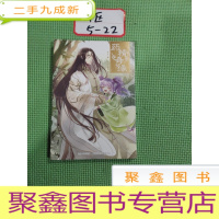 正 九成新药精奇缘