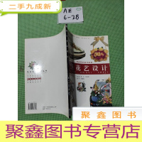 正 九成新婚庆花艺设计