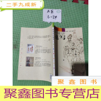 正 九成新时装设计速写