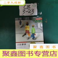 正 九成新天使雕像:—天使雕像