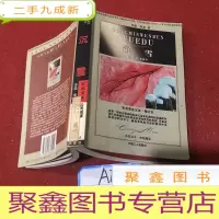 正 九成新沉雪