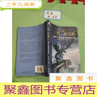 正 九成新波西·杰克逊与巨神之咒:波西·杰克逊系列3