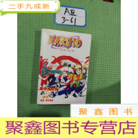 正 九成新火影忍者-最终完结篇218-238 四合一