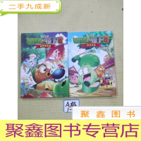 正 九成新功夫之王+食神争霸赛 2本合售