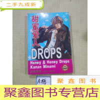 正 九成新甜蜜爱人(2)