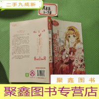 正 九成新《意林·小小姐》浪漫星语系列·白羊座:裙摆是花开的地方