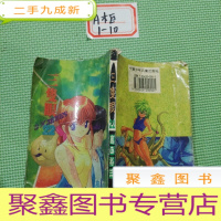 正 九成新三双眼22