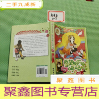 正 九成新阳光姐姐嘉年华:愿望树下呼唤(新版)