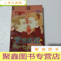 正 九成新爱情摇滚